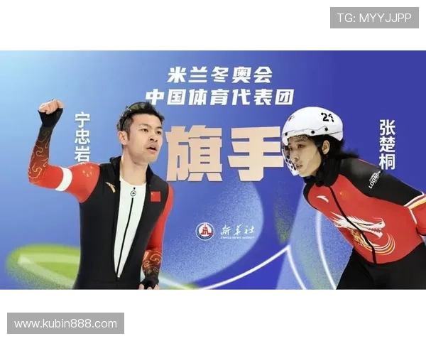 宁忠岩称冬奥破冰鼓舞全队斗志